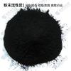 江苏实体厂家 球形活性炭