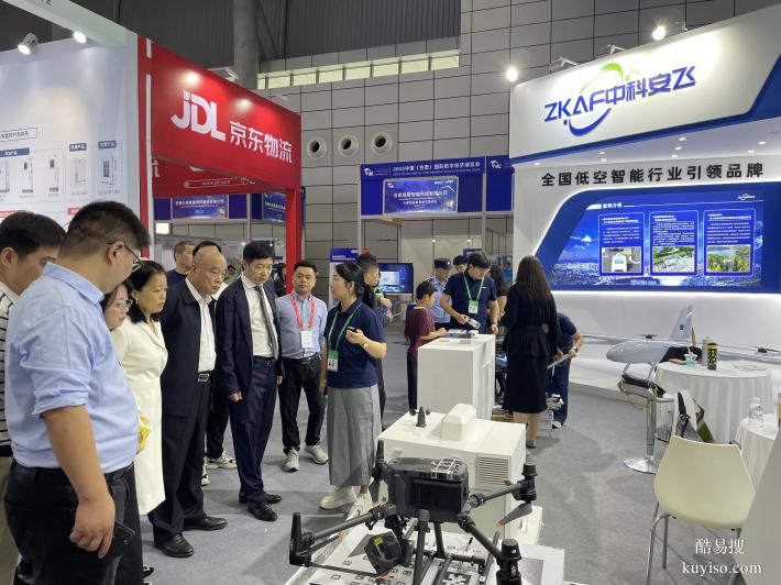 2026世界制造業(yè)大會同期主題展 中國（合肥）國際數(shù)字經(jīng)濟(jì)博覽會