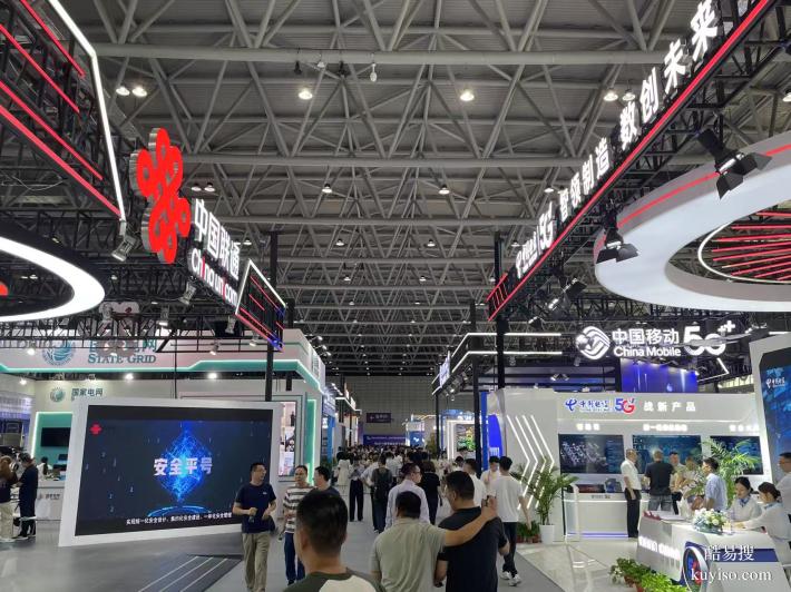 2025世界制造業(yè)大會(huì)