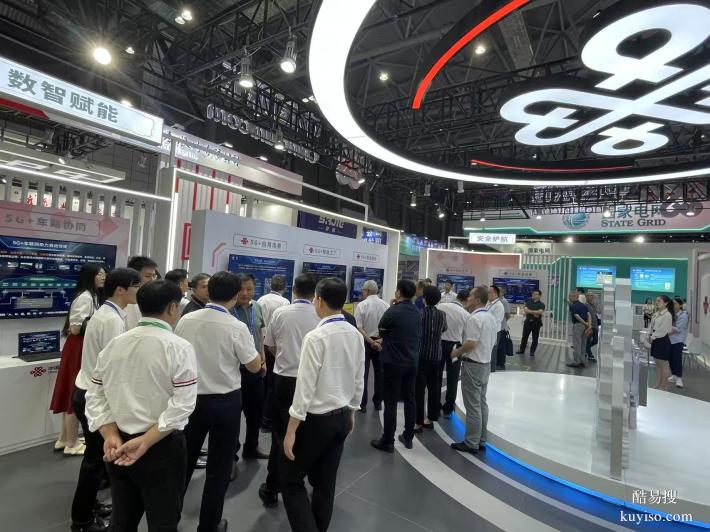 2025世界制造業(yè)大會(huì)