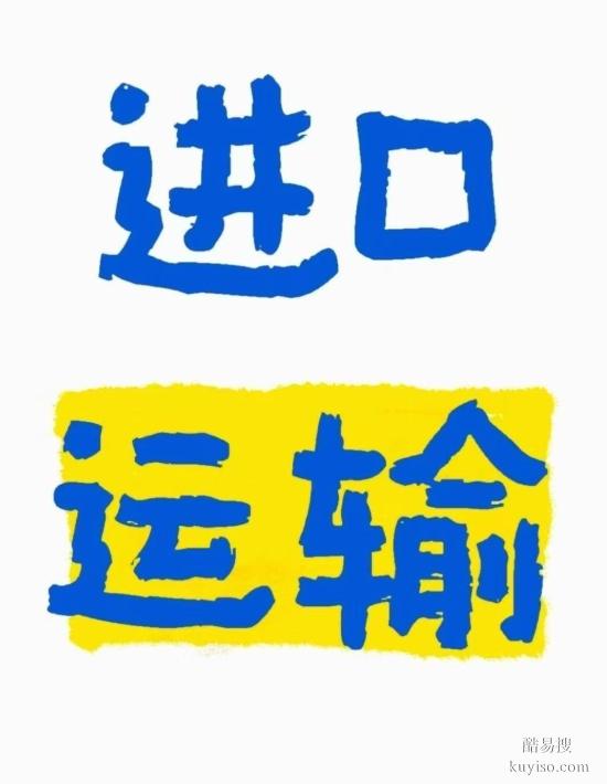 加拿大保健品運(yùn)輸?shù)较愀墼趺醋畋阋四?><span id=