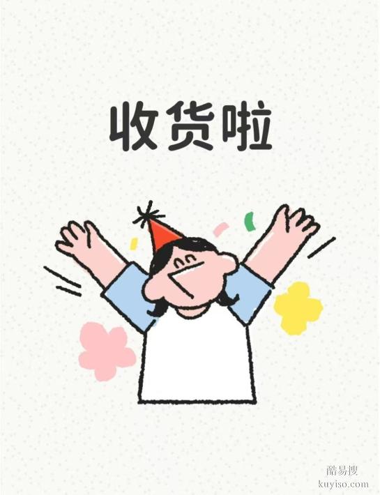 瑞典五金衣物行李發(fā)中國(guó)香港大陸
