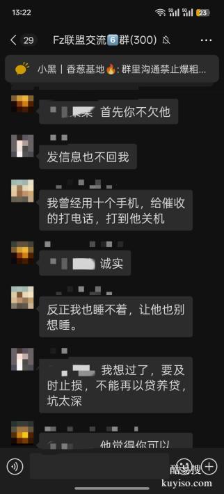 負(fù)債人交流群：在負(fù)債的漩渦里，彼此成為穩(wěn)定的錨