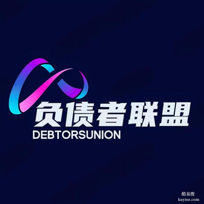負(fù)債人交流群：在負(fù)債的漩渦里，彼此成為穩(wěn)定的錨