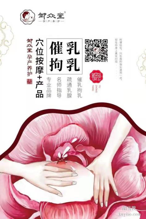 中山宝妈们都在用的催奶方法