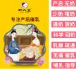 中山产后上门开奶追奶通乳师催乳师少奶堵奶