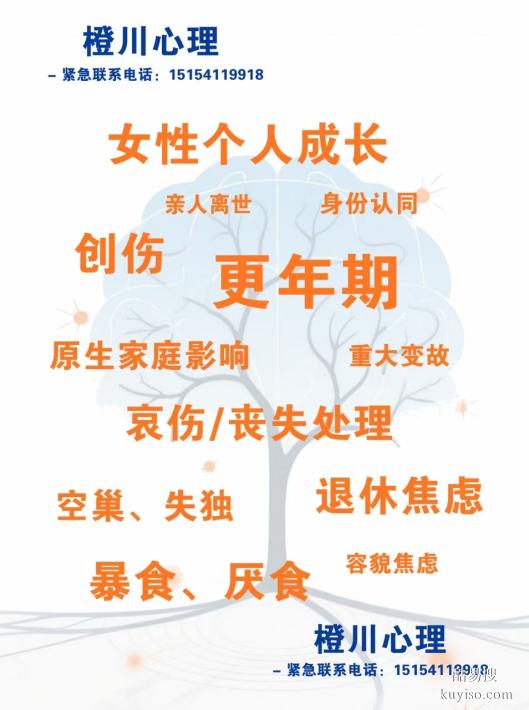 青少年拒學(xué)厭學(xué)咨詢