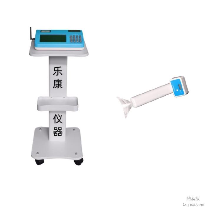 樂康儀器,便攜式肺活量測試儀,教育裝備