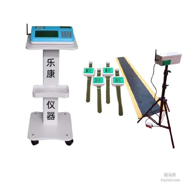 中考长跑测试仪,乐康仪器,体能考核