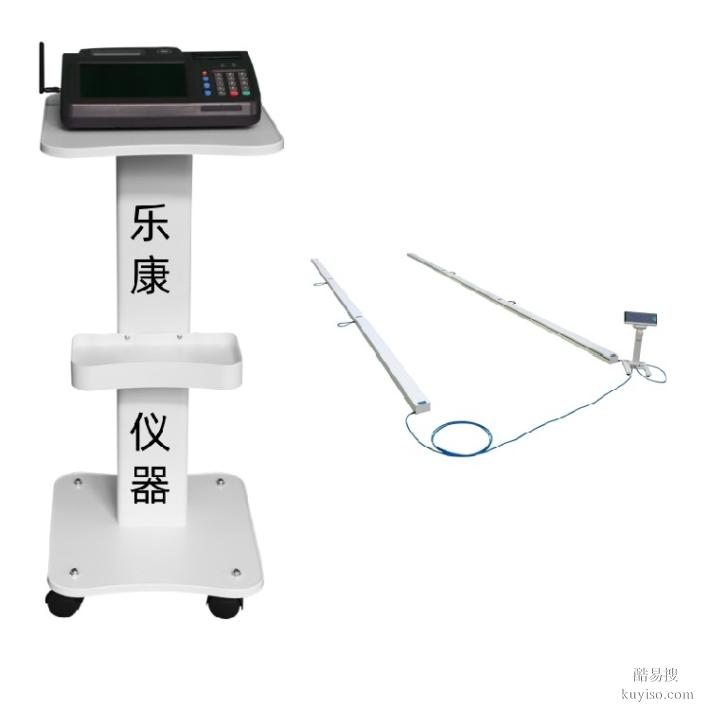 掷实心球测试仪,学生体质健康测试仪,双侧红外测距