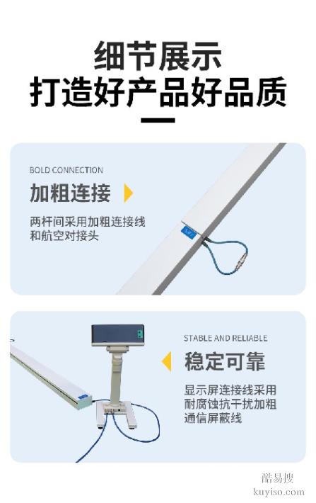 体能考核器材,电子实心球测试仪