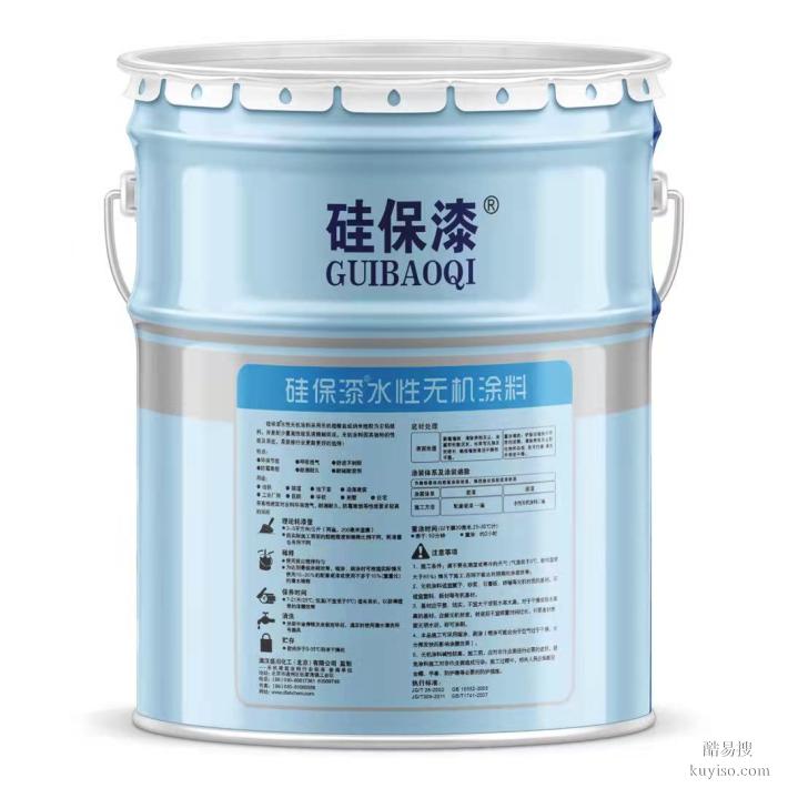 聚合物改性硅酸盐无机涂料优点