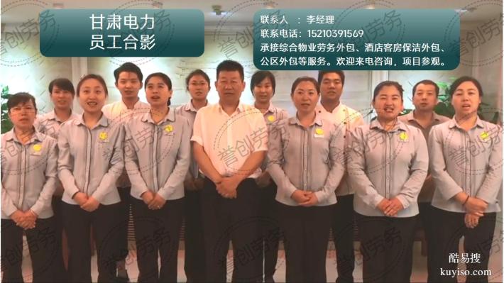 海淀區(qū)綜合物業(yè)管理服務(wù)托管，日常保潔安保工程維修等勞務(wù)外包