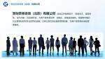 朝陽(yáng)區(qū)汽車4S店保潔安保服務(wù)托管 勞務(wù)外包服務(wù)