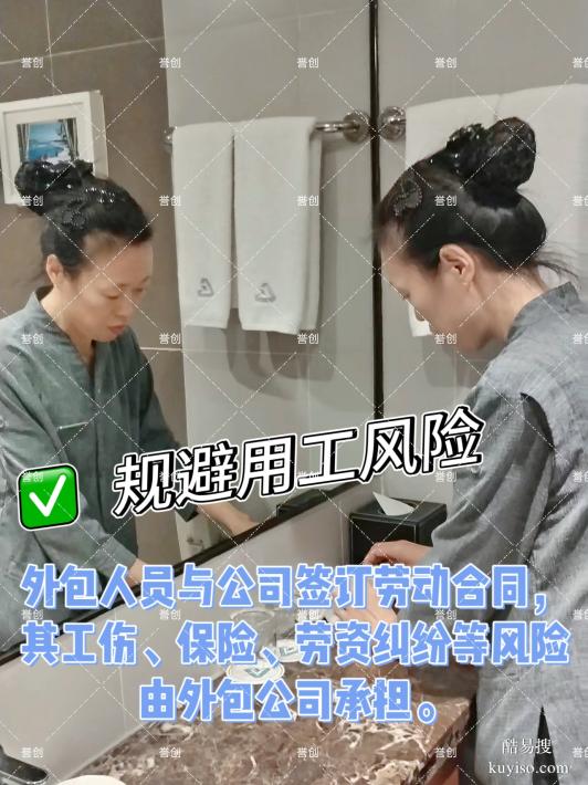 朝陽(yáng)區(qū)奧林匹克公園酒店客房清潔外包服務(wù) 餐飲保潔服務(wù) 正規(guī)資質(zhì)