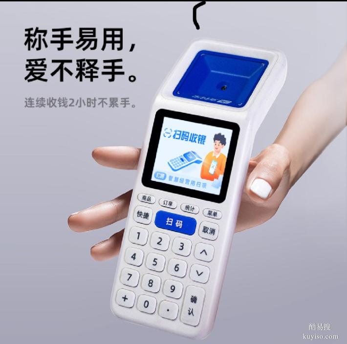 南川收款語音音箱辦理安裝