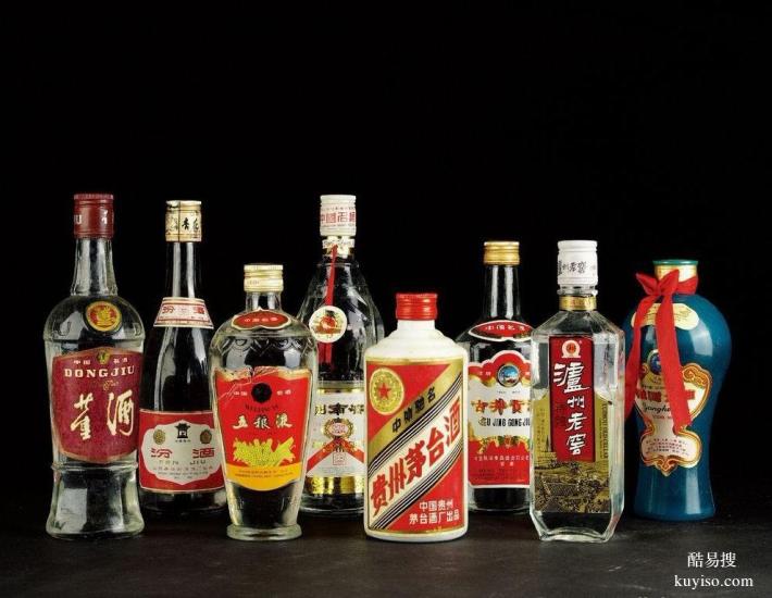 南京回收茅臺酒高價上門回收名酒老酒回收紅酒洋酒禮品