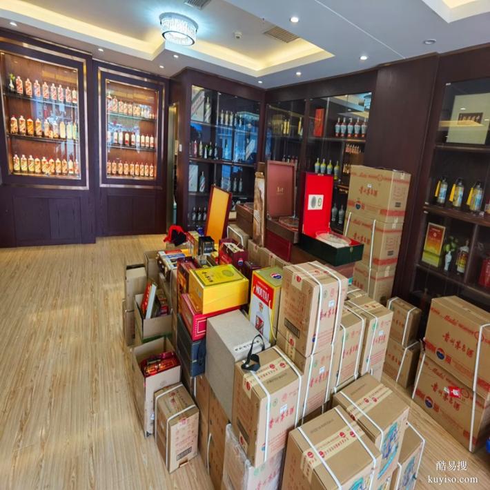 无锡回收名酒电话