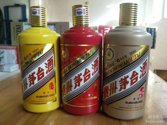 北京回收名酒禮品高價上門回收茅臺酒回收老酒禮品