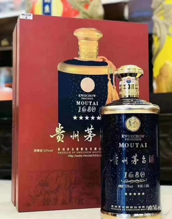 高价上门回收名酒回收老酒礼品