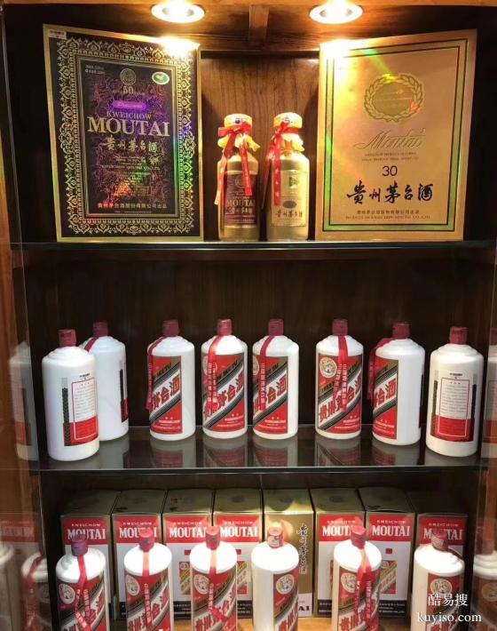 上海全市周边上门回收名酒礼品电话回收老酒洋酒电话