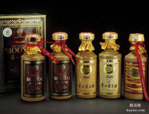 浦东回收茅台酒高价上门回收名酒老酒回收红酒洋酒礼品