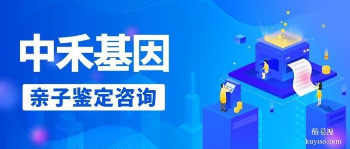 保定市司法親子鑒定收費(fèi)價(jià)目表一覽（附2025年費(fèi)用匯總）