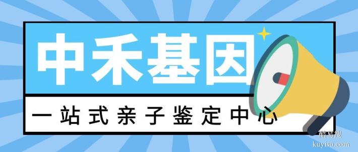 歷城專業(yè)親子鑒定中心地址（附2025年地址探尋）