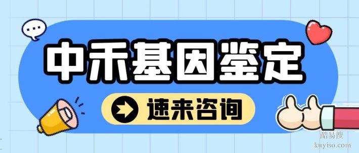 鄯善縣本地司法親子鑒定機構地址大全（附2025年機構地址名錄）