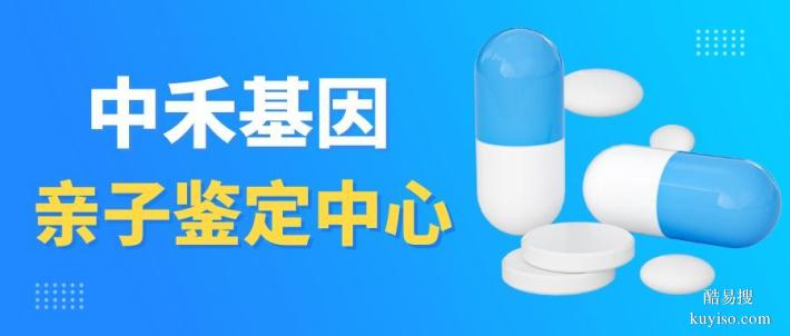 南山區(qū)司法親子鑒定大概需要多少錢（2025年最新費用明細(xì)一覽）