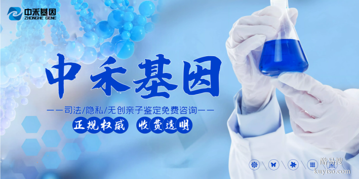 市南親子鑒定最新報價明細(xì)一覽(親子鑒定價格表單公布)