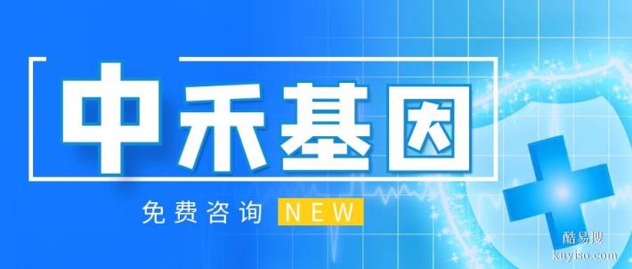 湯旺縣全司法親子鑒定價(jià)格表（附2025年最新報(bào)價(jià)）