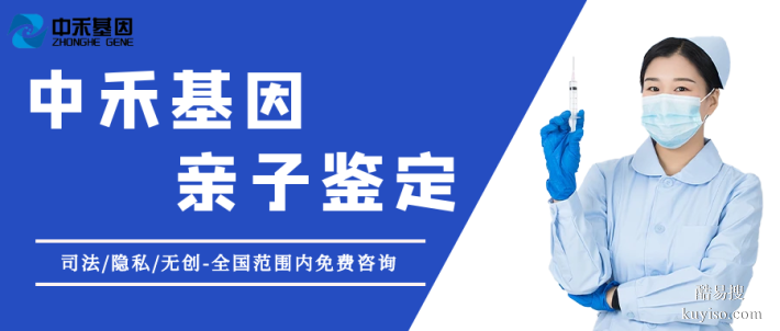 梁山親子鑒定費(fèi)用多少錢一次(附2025最新鑒定匯總)