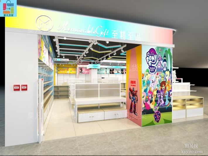 多元化文創(chuàng)潮玩店道具可整店輸出-莫凡貨架生產(chǎn)廠家