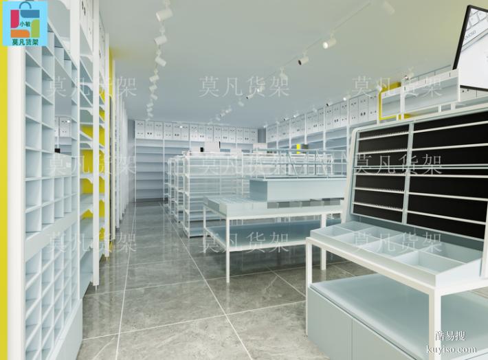 个性化百货集合店展示柜大量批发-莫凡货架老牌厂家