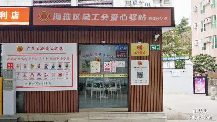 工會(huì)智能驛站升級(jí)，人性化體驗(yàn)，數(shù)字化讓服務(wù)更貼心