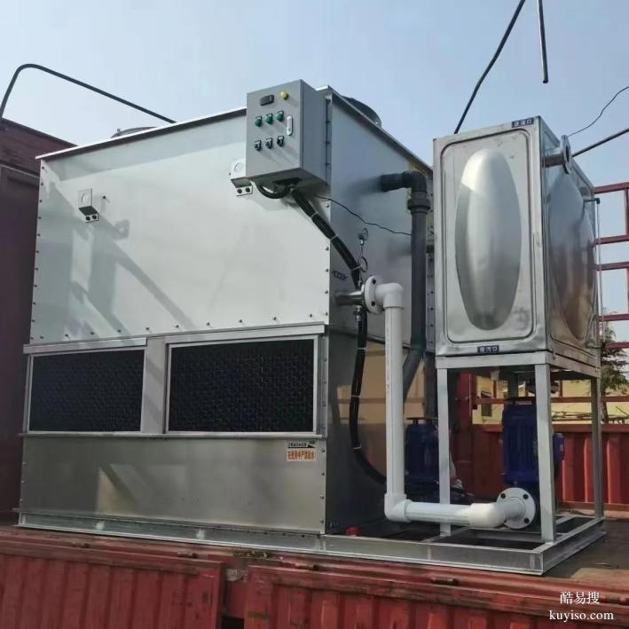 化工热处理炼油专用制冷降温设备闭式冷却塔油冷机源头厂家直供