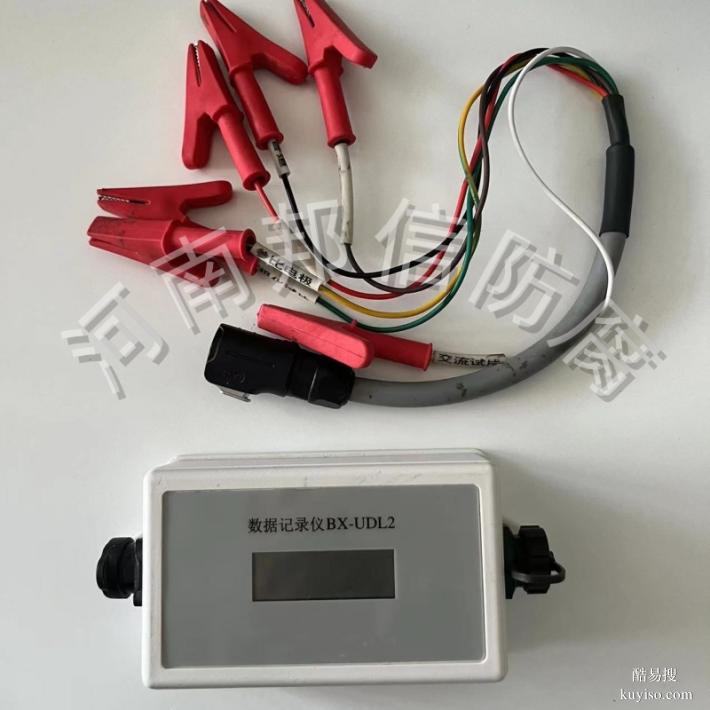 陽(yáng)極輸出電流測(cè)試儀 管道雙通道UDL2雜散電流數(shù)據(jù)記錄儀廠家