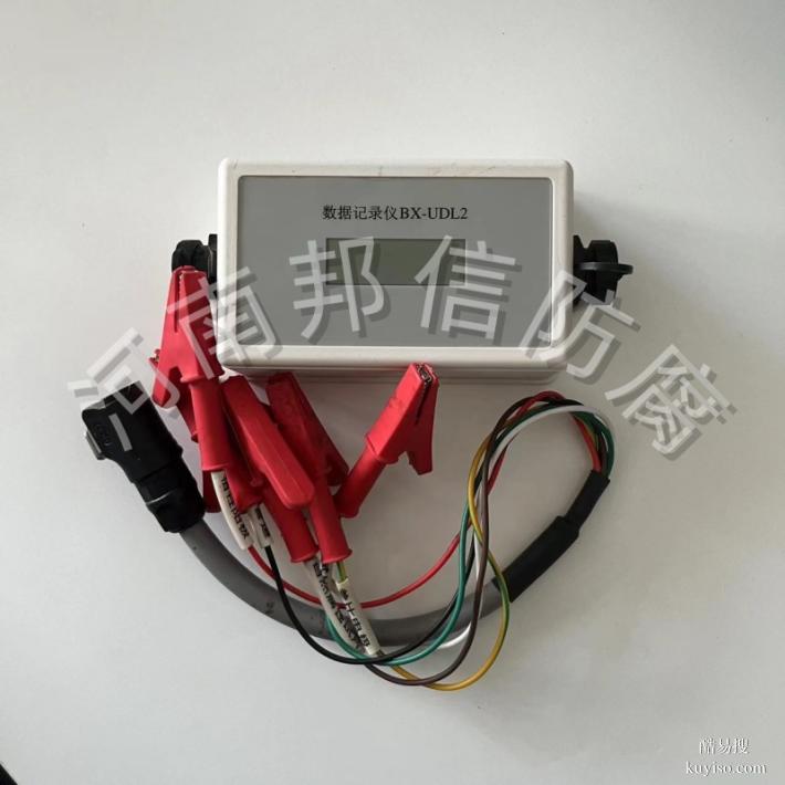 陽(yáng)極輸出電流測(cè)試儀 管道雙通道UDL2雜散電流數(shù)據(jù)記錄儀廠家