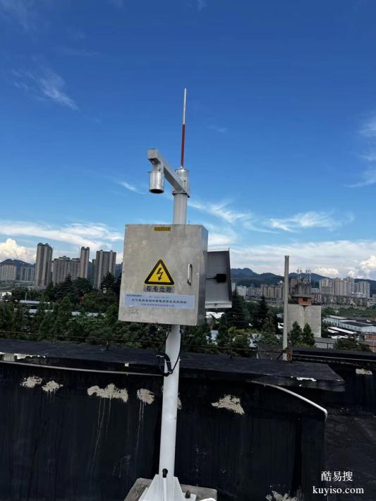 全天候值數(shù)據(jù)實(shí)時(shí)傳輸守閃電定位儀捕捉數(shù)據(jù)精準(zhǔn)及時(shí)防災(zāi)減災(zāi)