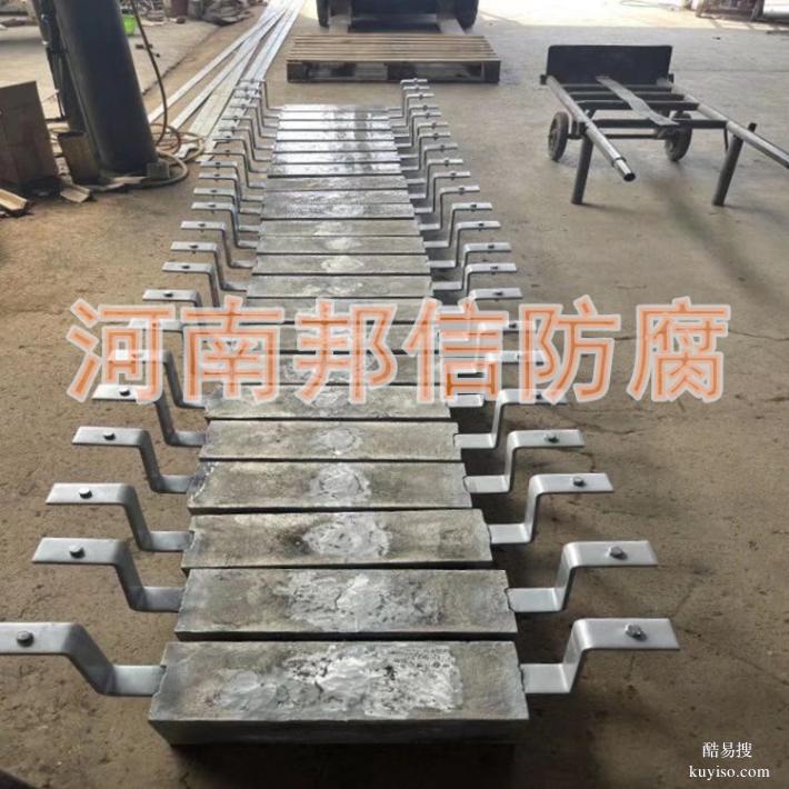 11kg鎂塊 儲罐內(nèi)等扁鐵鎂陽極陰極保護(hù) 鎂合金犧牲陽極材料 直銷