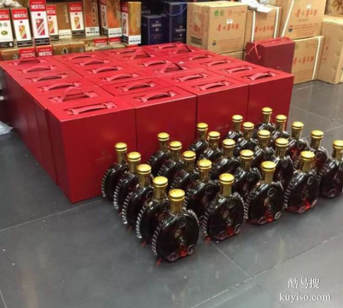 杭州名酒回收電話上門回收老酒洋酒禮品