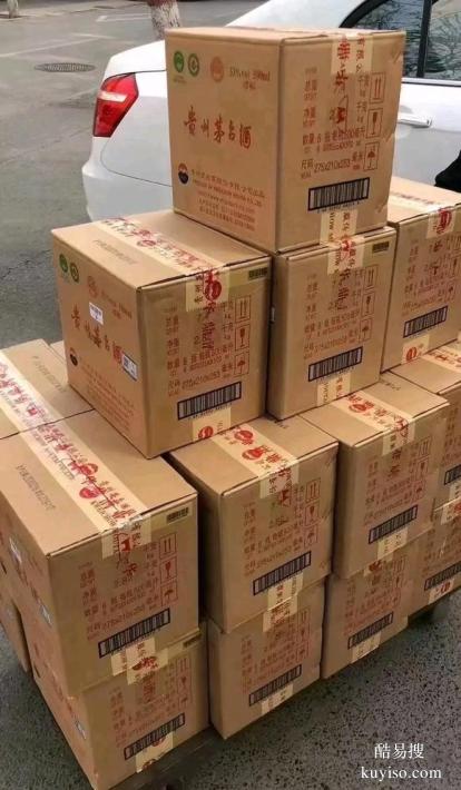 長(zhǎng)寧區(qū)回收洋酒電話上門回收名酒老酒冬蟲夏草