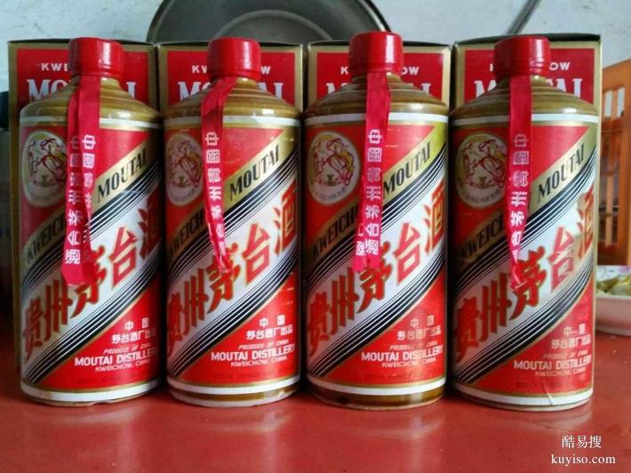 槐蔭區(qū)上門回收名酒濟南上門回收老酒禮品