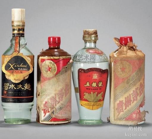 槐蔭區(qū)上門回收名酒濟南上門回收老酒禮品