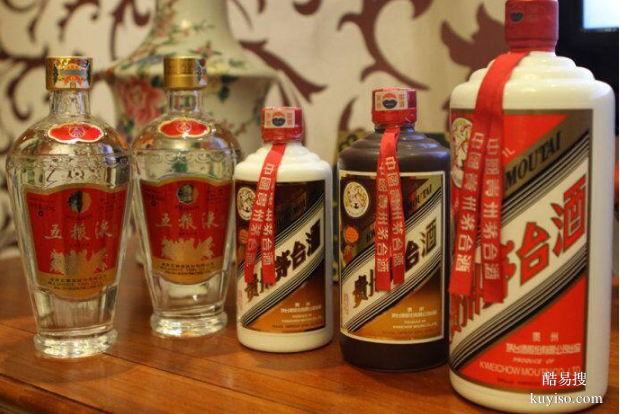 沂源高价回收名酒老酒洋酒回收电话