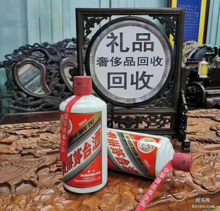 浦東區(qū)上門回收名酒老酒紅酒洋酒電話