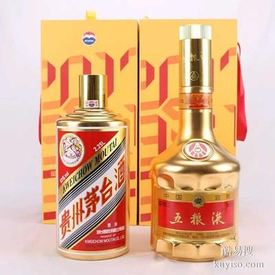 濟(jì)南市中區(qū)茅臺回收電話上門回收名酒禮品