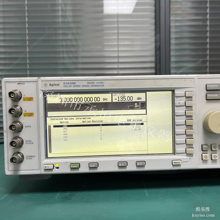 安捷倫 Agilent E4436B信號(hào)發(fā)生器（出售）