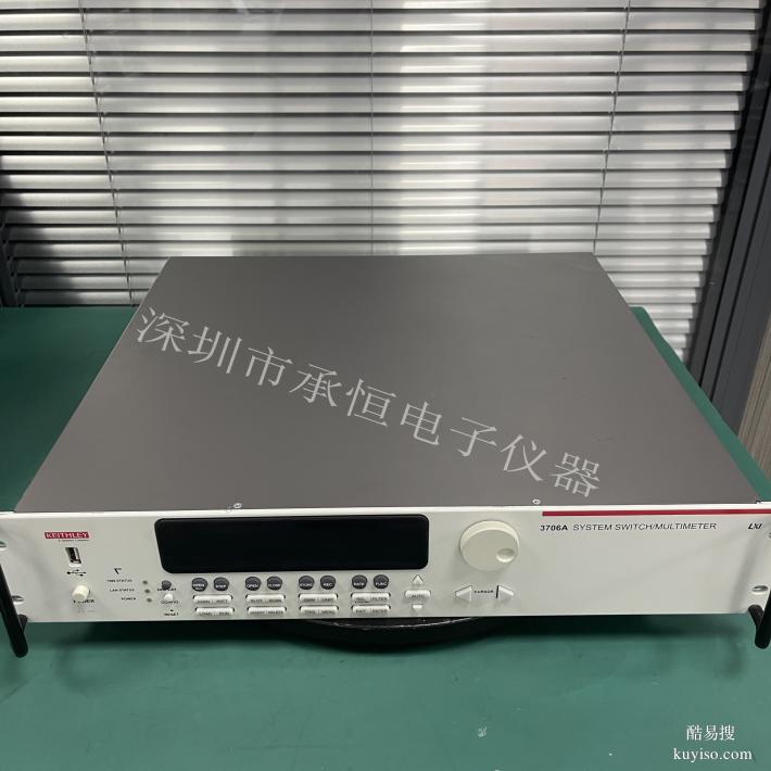 吉時利 KEITHLEY 3706A數(shù)字多用表（可購買可租賃）